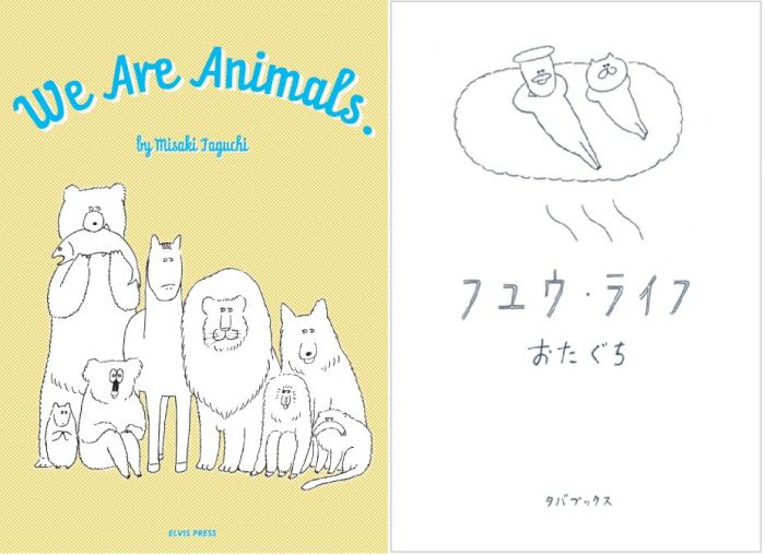 田口美早紀 個展 「とんとんとん」