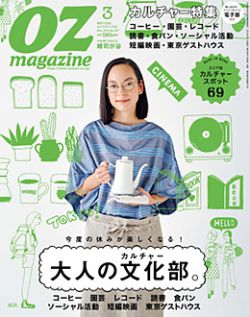 magazine201603