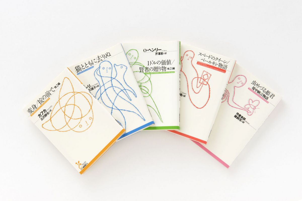 値下げ交渉可！集英社ギャラリー　世界の文学　13冊セット　抜け巻あり　文学　小説 青山ブックセンターにて Kaguya Booksフェア開催中🎉🎉🎉 Kaguya
