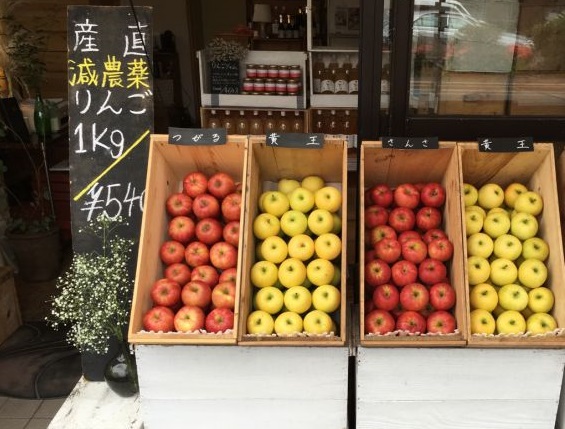 ムカイ林檎店がまたまたTitleにやってきた！