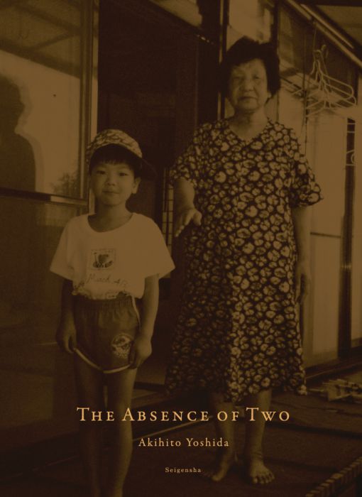 吉田亮人写真集「The Absence of Two」 刊行記念 トークイベント