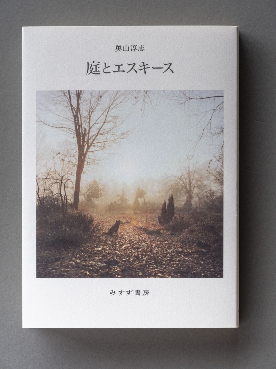 異本と古典 | みすず書房