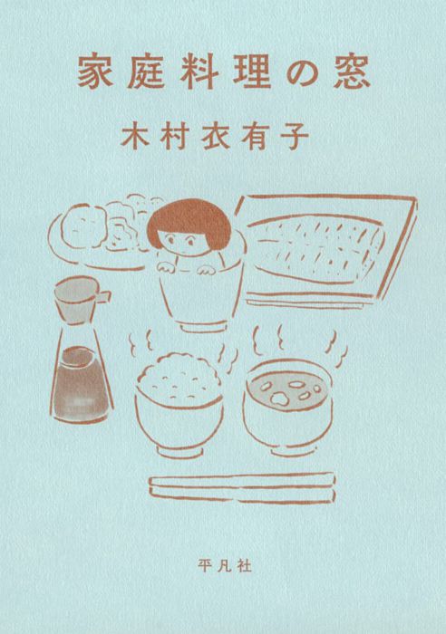 「家庭料理の窓」佐藤ジュンコ原画展