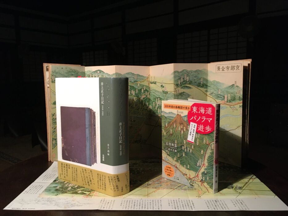 地図と日記の歩き方　100年前のパノラマ地図をたどる　井上 迅 （扉野良人）× 荻原魚雷 トークイベント